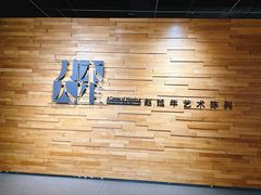 -湖州博物馆