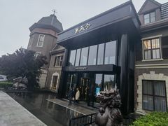 -万盛合(渔人码头店)