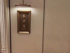 -金贵源食神(楚河汉街店)