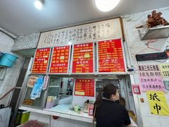 -南宁市连升风味小吃店