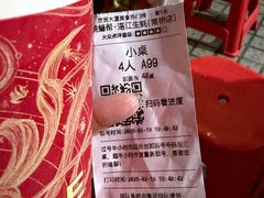 -烧蠔帮·湛江生蚝(南桥店)