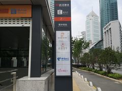 -取水楼(地铁站)
