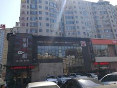 -小城粥道·海胆鲜虾粥(解放广场店)