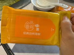 -宋园·金宴浙鲜馆(静安店)