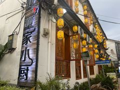 -大理董·董家小厨野生菌火锅(古城旗舰店)