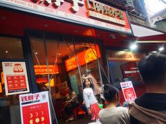 -铁胖子口碑长沙菜·龙虾烧烤(赤岗社区店)