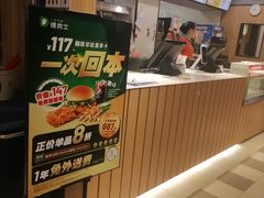 -德克士(东安店)