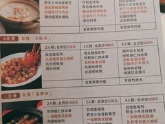 -潮堂 · 潮州菜(恒隆广场店)