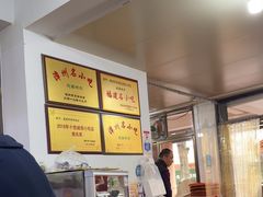 -建国蚵煎蚵面