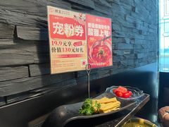 -捞王锅物料理(温州万象城店)