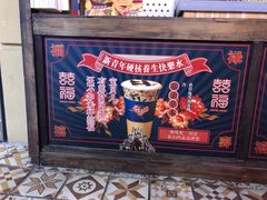 -囍福咖啡(这有山店)