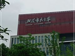 -武汉规划展示馆
