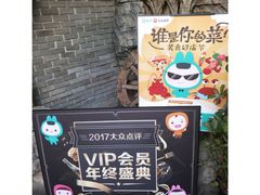 前台-恒府1993(文昌北路店)