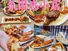 -Efes Turkish & Mediterranean Cuisine 艾菲斯餐厅(陆家嘴店)