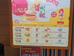 -麦当劳(文化西路店)