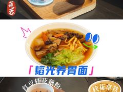-韬光茶庵