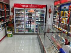 -海烟烟行(大沽路社区商业中心店)