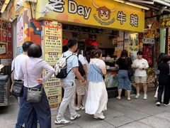 -老day牛杂(官也街总店)
