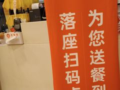 -一心一味(向西店)