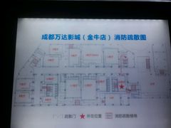 -万达影城(金牛万达广场激光IMAX店)