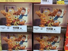-AEON永旺(东方宝泰店)