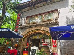 -申德勒加油站西餐厅(日坛路总店)