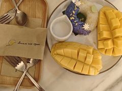 -Make Me Mango Tha Tian