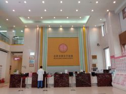 -五洲妇儿医院