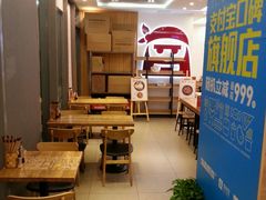 -海盗虾饭·剥好的小龙虾饭(SOHO尚都店)
