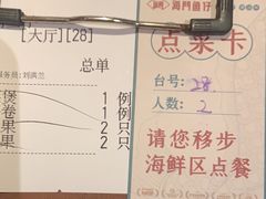 -海门鱼仔·潮汕味(百信广场西区店)