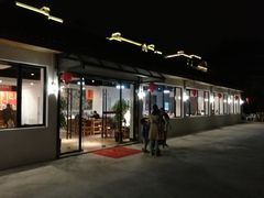 门面-大自然醉鹅·铁锅火焰鹅(上海联洋店)