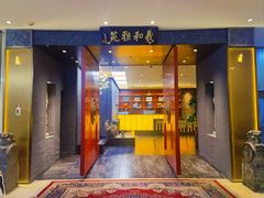 -羲和雅苑•北京烤鸭(平安国际金融中心店)