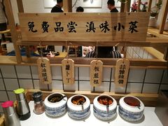 -云味馆过桥米线(皇庭广场店)