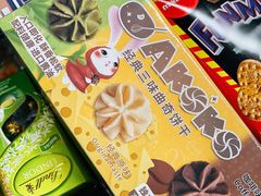 -麦德龙(湖里店)