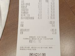 -萨莉亚意式餐厅(莲花国际广场店)