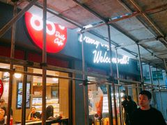 -85度C(广州石牌桥店)