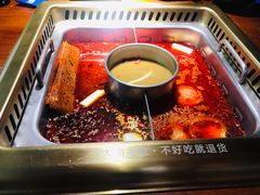 三味锅底-大渝火锅(苏州西城永捷店)