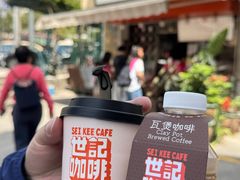 -世记咖啡(氹仔外卖店)