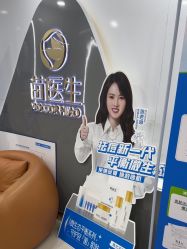 -苗医生专业祛痘·皮肤管理