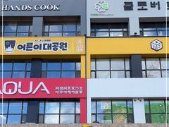 -服务大楼冷面(延大店)