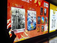 -万达影城(锦华万达广场IMAX店)