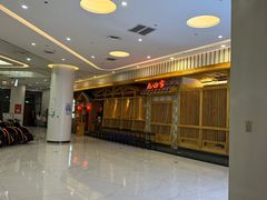 -九田家黑牛烤肉料理(中北镇店)