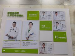 -瑞鹏宠物医院华南总院·夜诊·心脏科·骨科