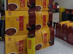 -正宗沾益辣子鸡老字号