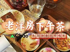 -醉西楼·国风茶社