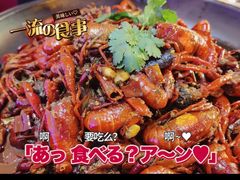 -令狐冲烤鱼·烧菜馆(达明店)