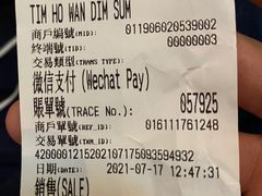 -添好运点心专门店(百老汇店)