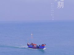-东极岛景区