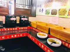 自助台-农家大院(纪王店)