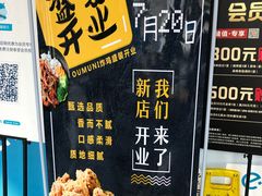 -资和信百货商场